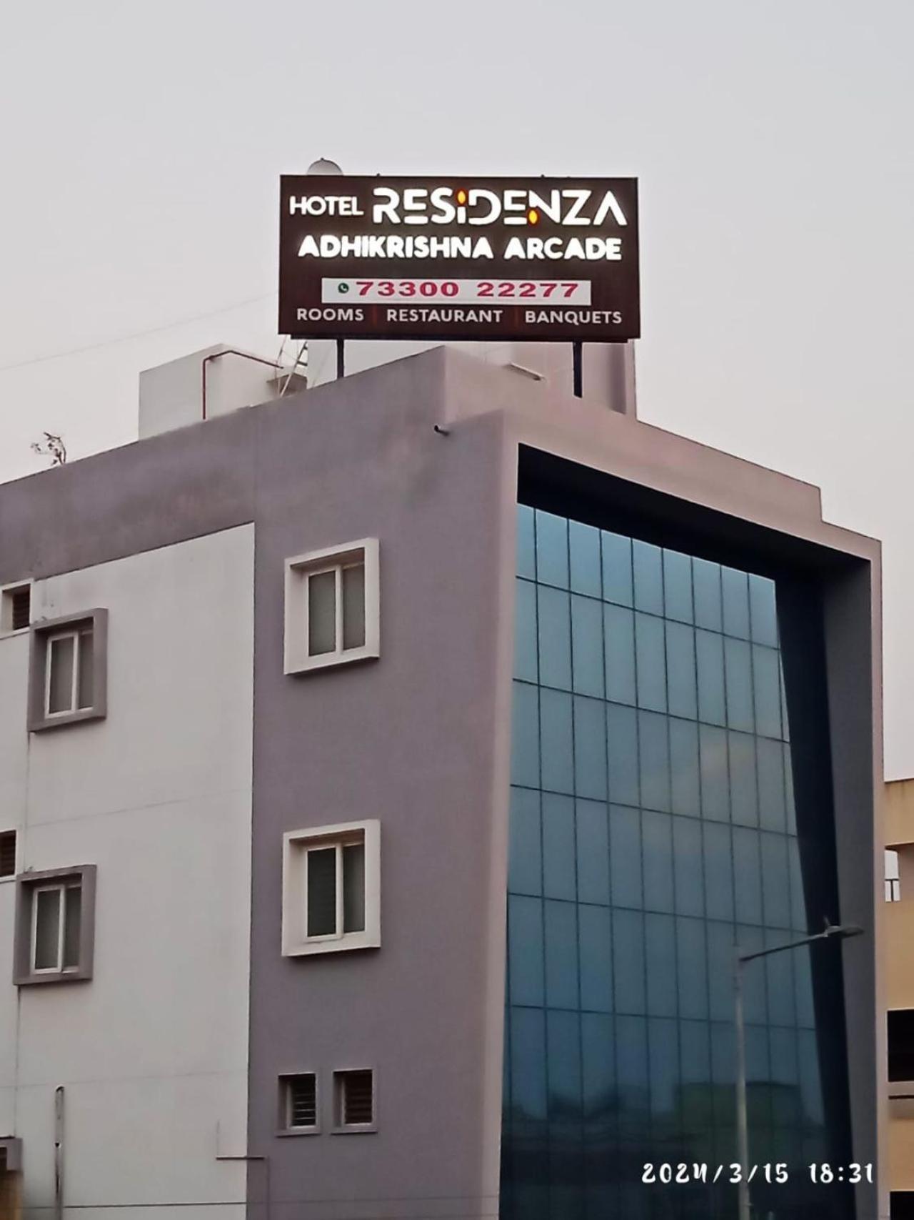 Residenza Adhikrishna Arcade Hotel Erode Exterior photo